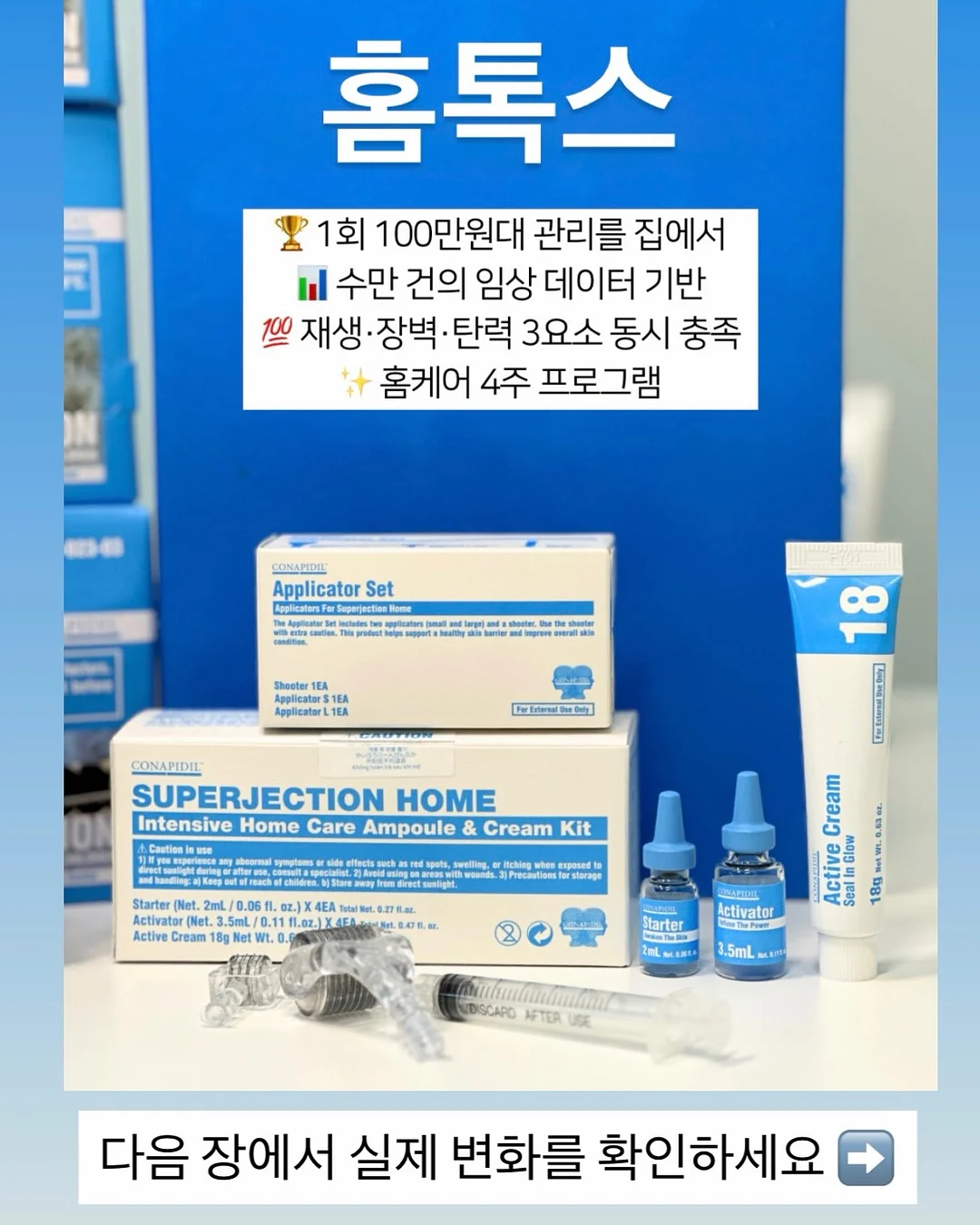 자몽샤워 베이스 3