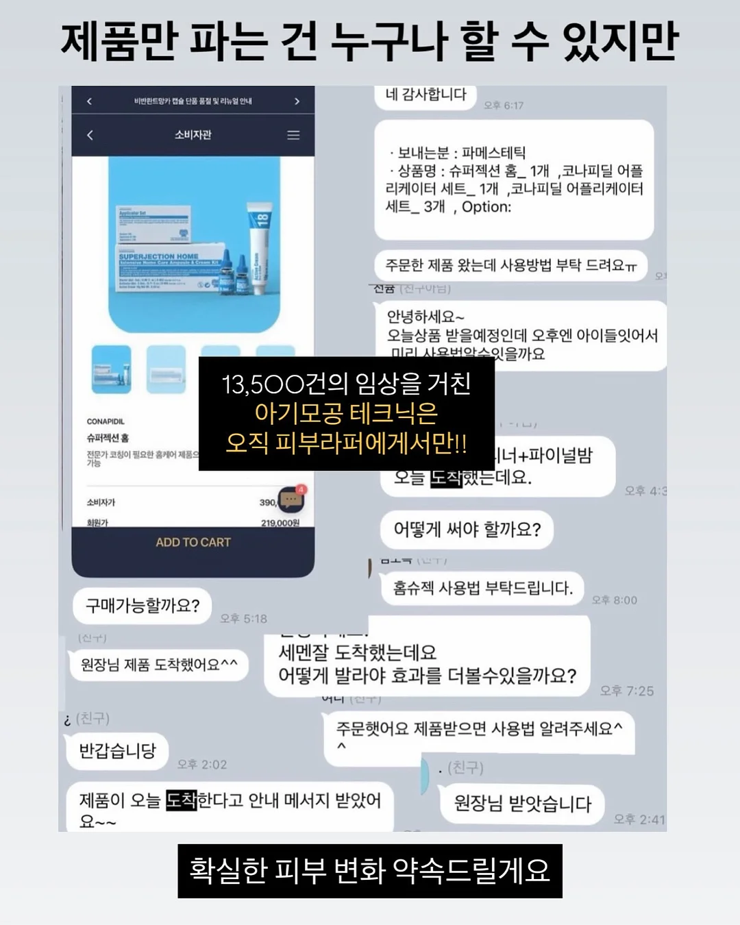 자몽샤워 베이스 6