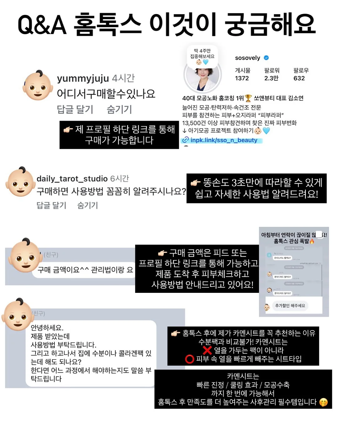 자몽샤워 베이스 8