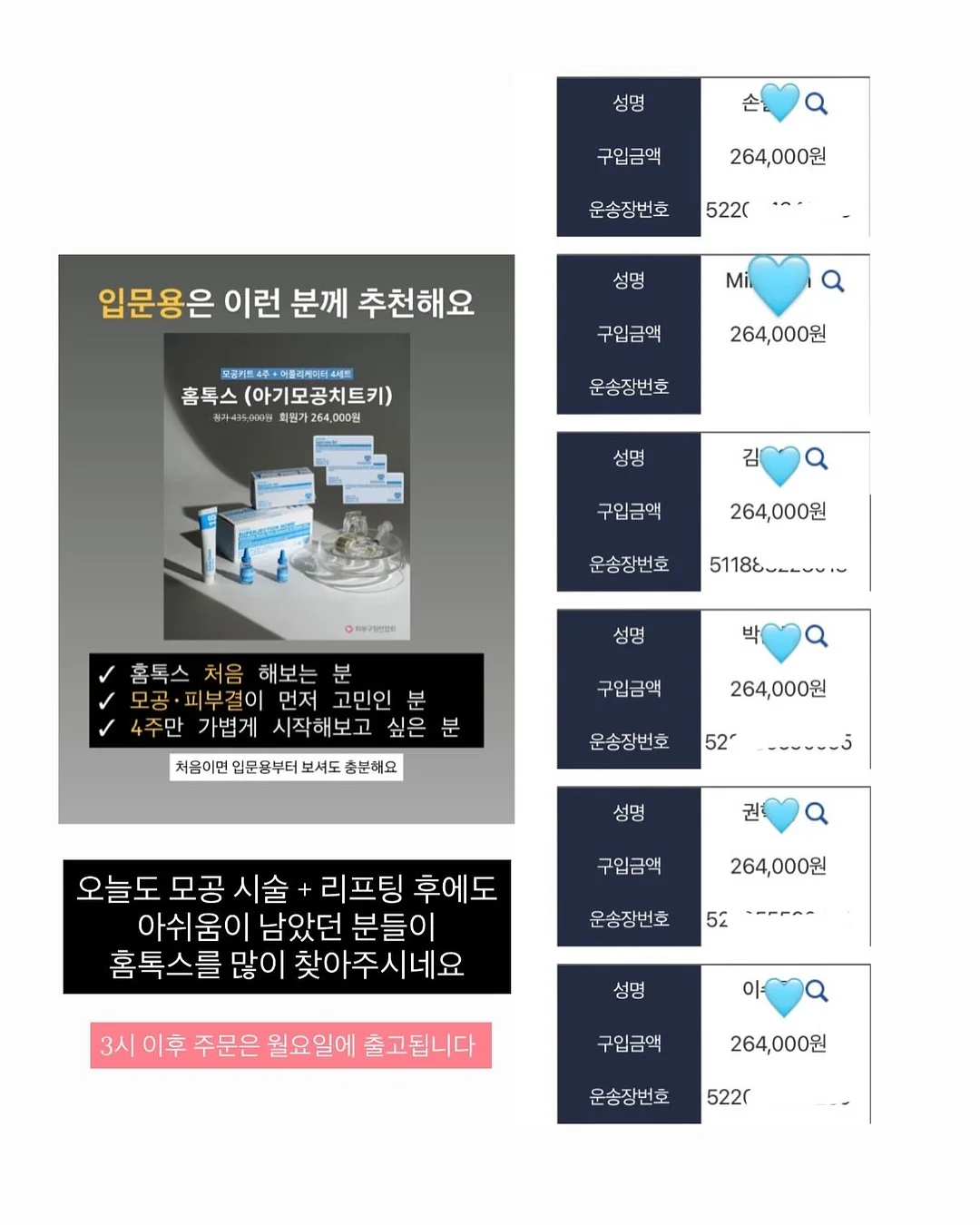자몽샤워 베이스 9