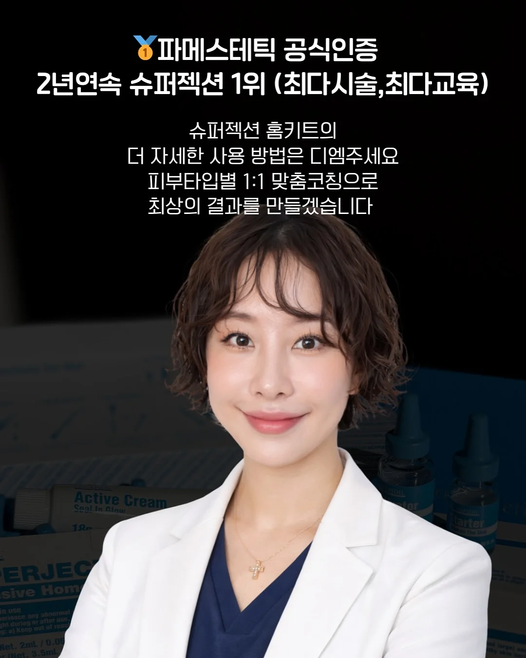 자몽샤워 베이스 10
