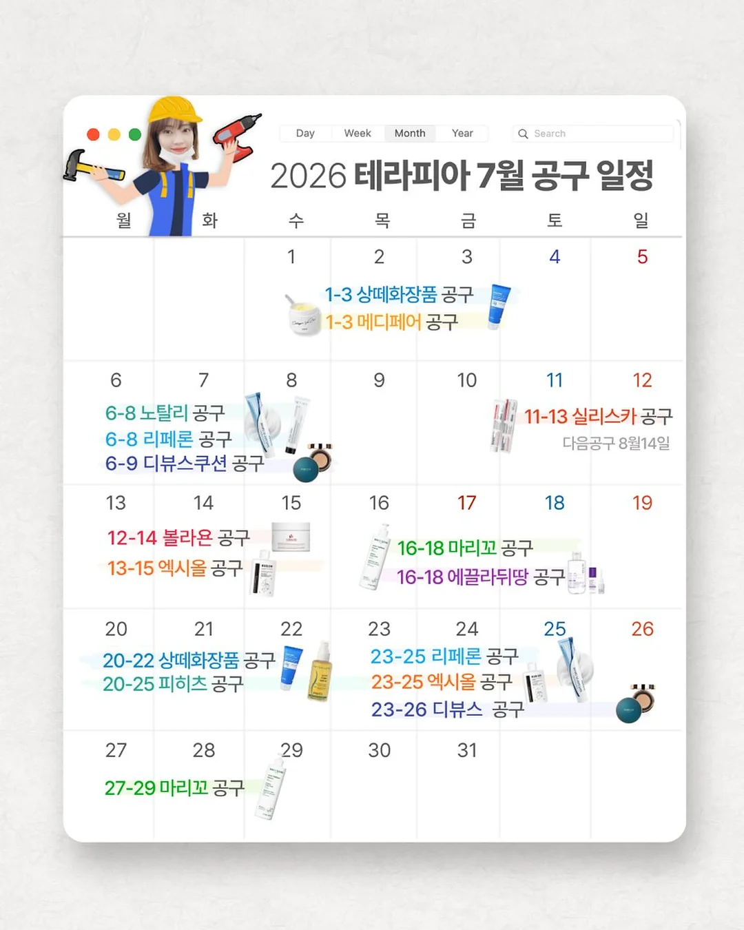 쿨매쉬 볼캡