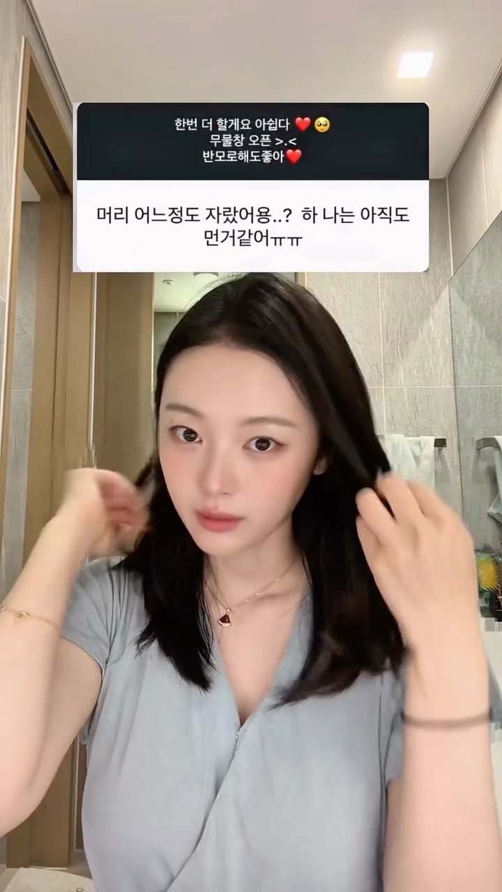도온도프 규조토 매트