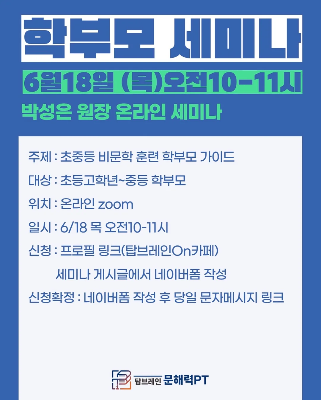 셀린느 원통백 2