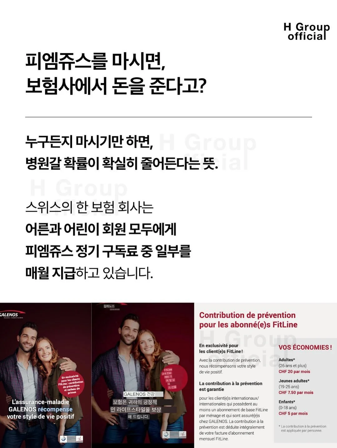 부기부기 & 번앤번 14