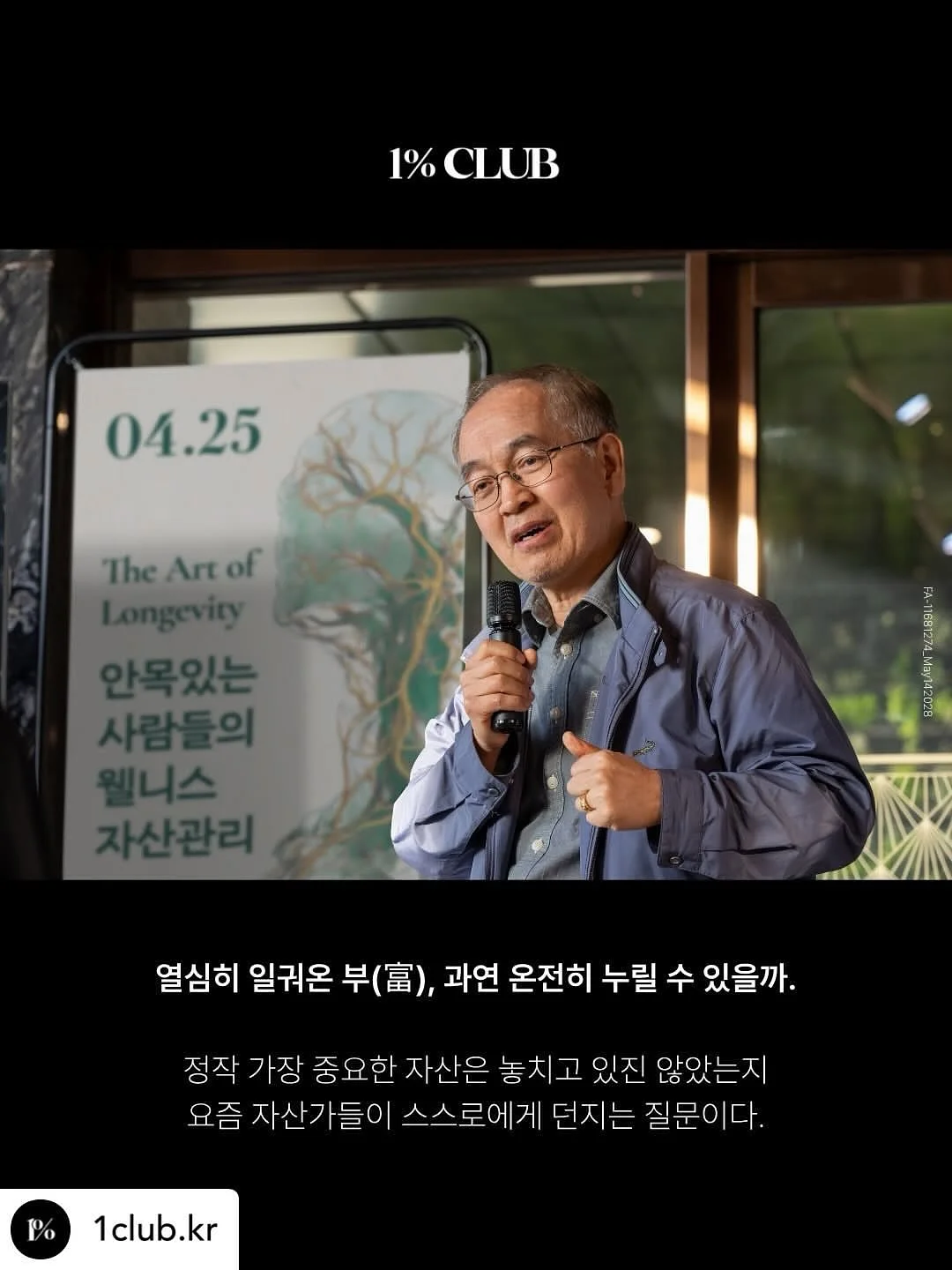 부기부기 & 번앤번 8