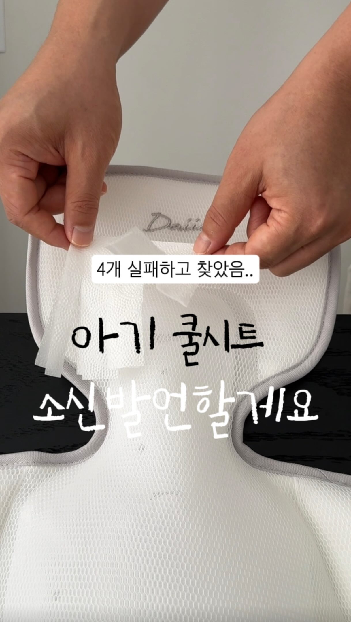 또비앙또 미니 보냉 파우치