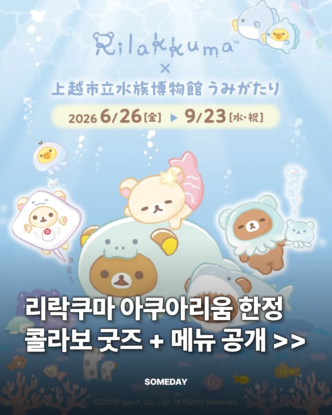 잭프루트 1
