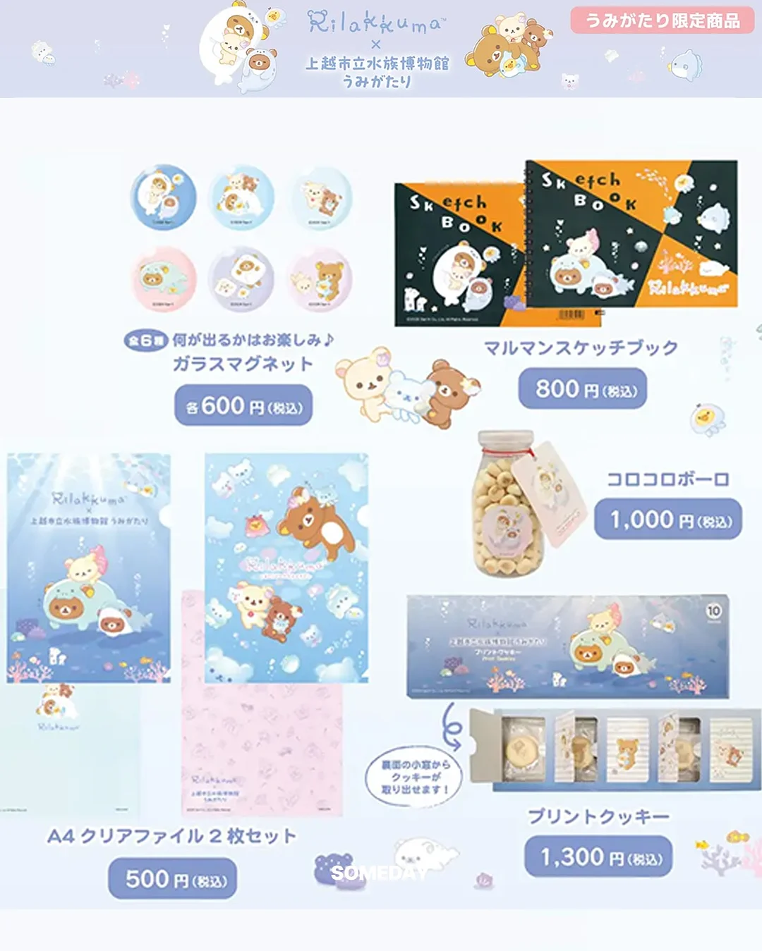 잭프루트 3