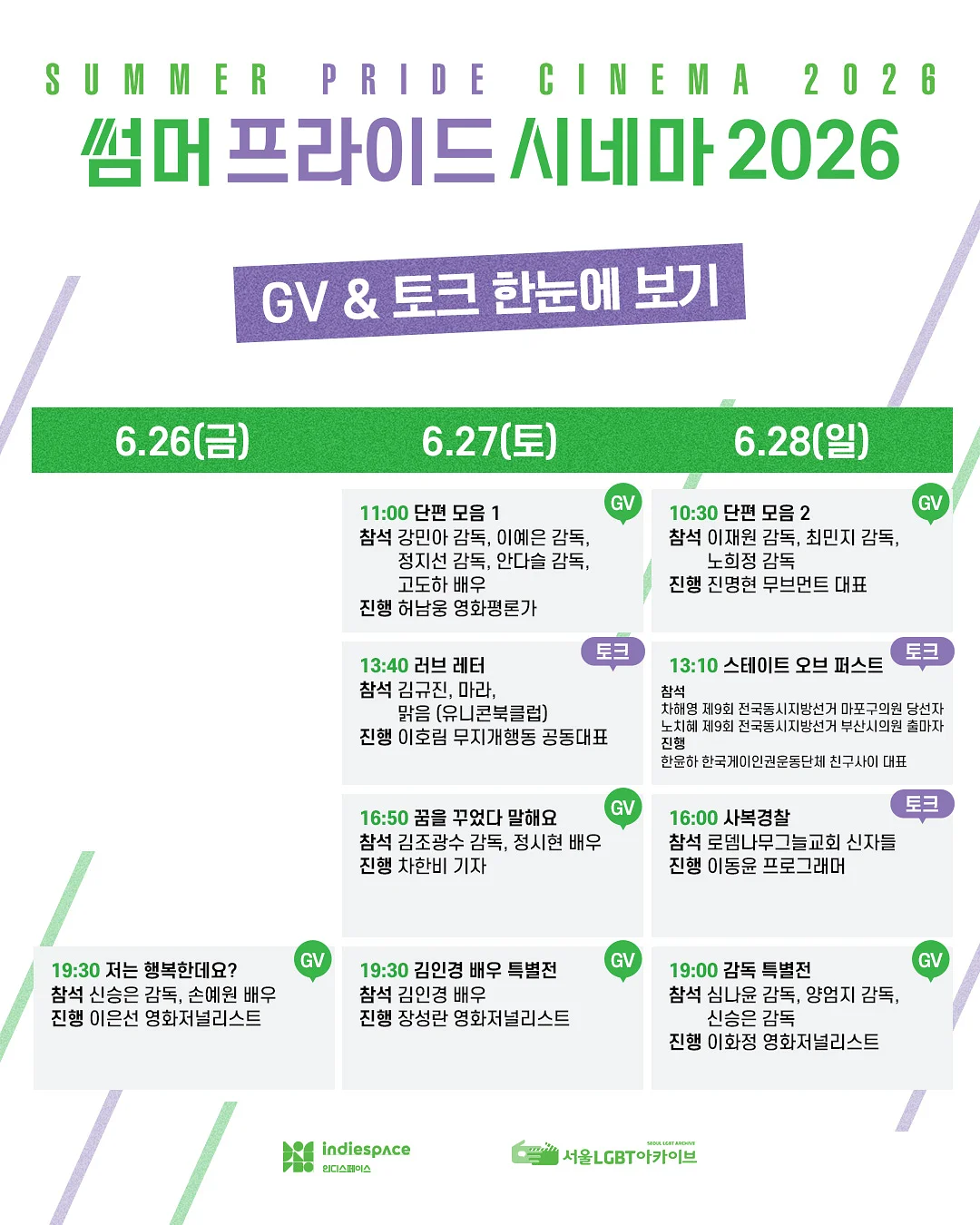 답례떡 2구 2