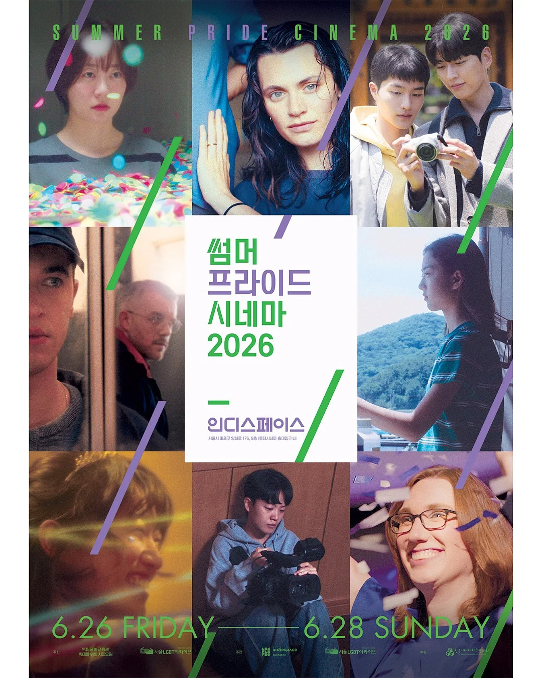 답례떡 2구 3