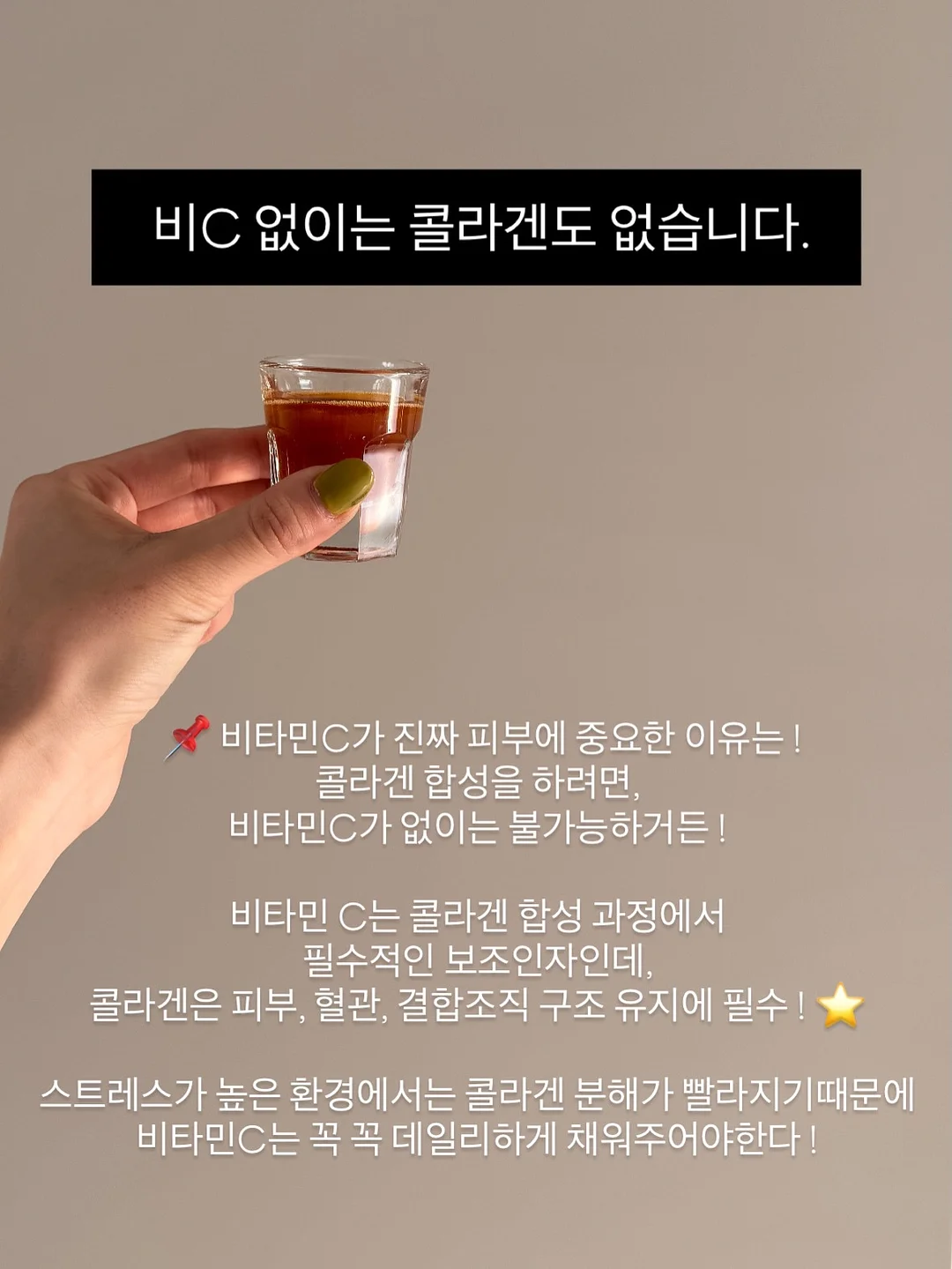 더아이잗 여름 출근룩 코디 11
