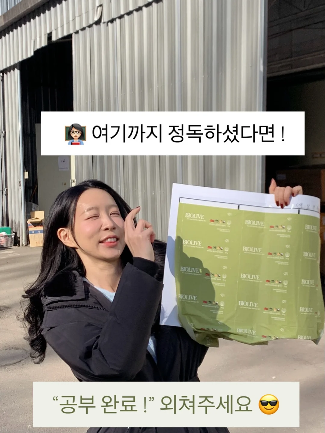 더아이잗 여름 출근룩 코디 12