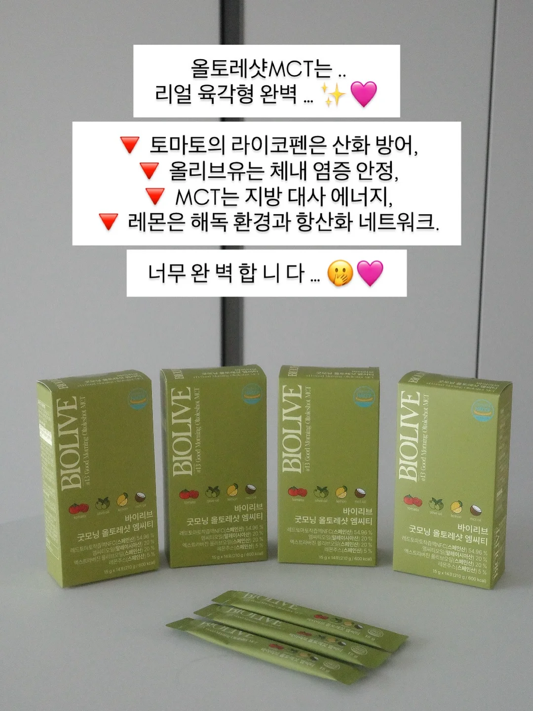 더아이잗 여름 출근룩 코디 13
