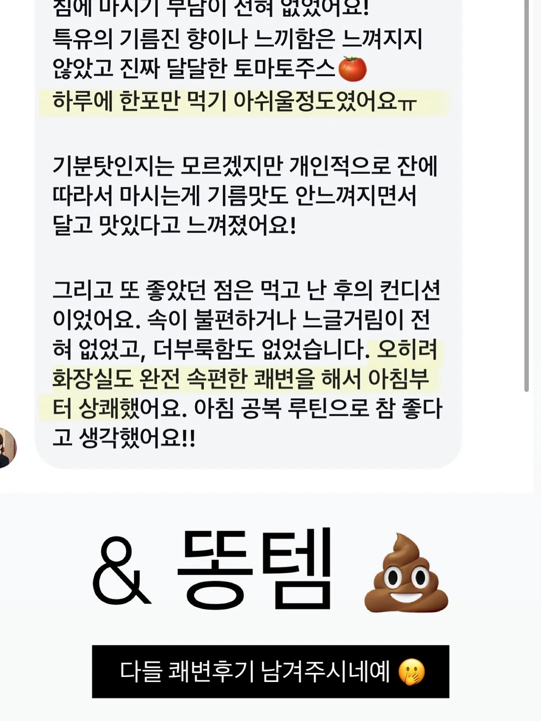 더아이잗 여름 출근룩 코디 16