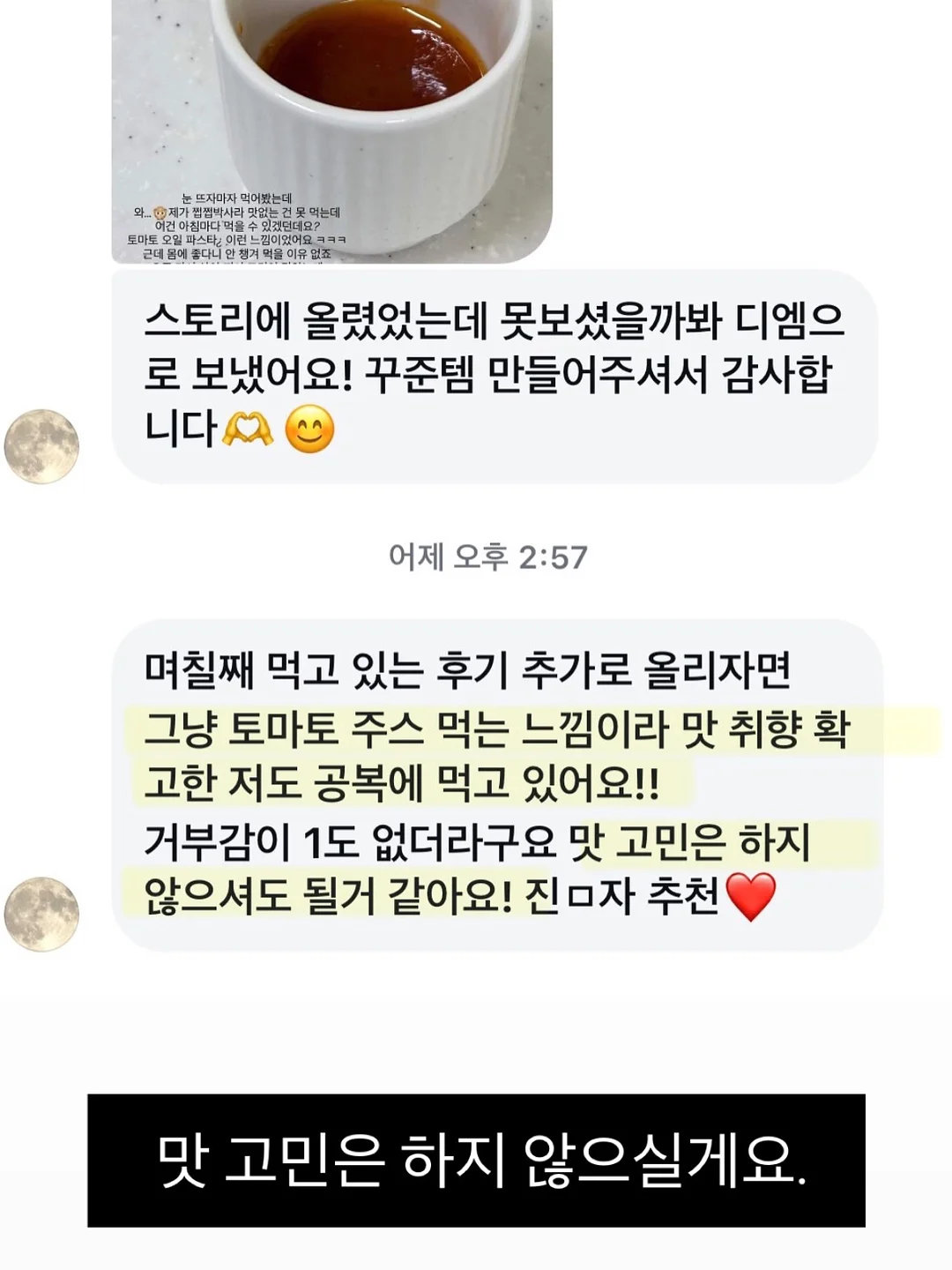 더아이잗 여름 출근룩 코디 17