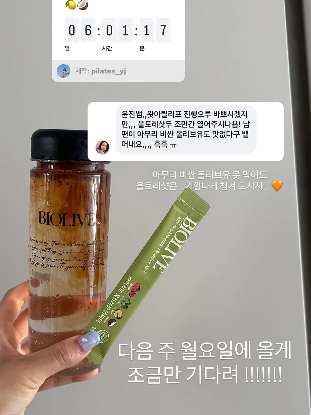 더아이잗 여름 출근룩 코디 20