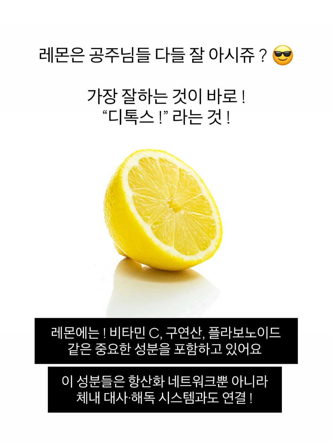 더아이잗 여름 출근룩 코디 2