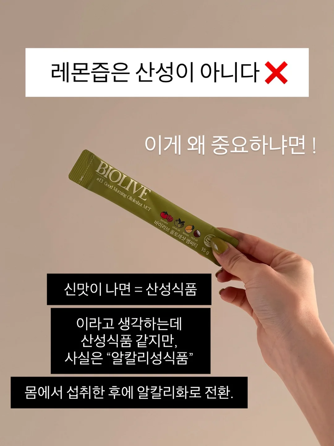 더아이잗 여름 출근룩 코디 7