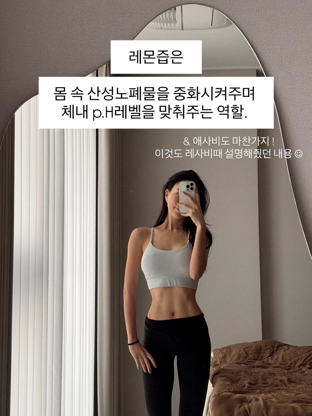 더아이잗 여름 출근룩 코디 9
