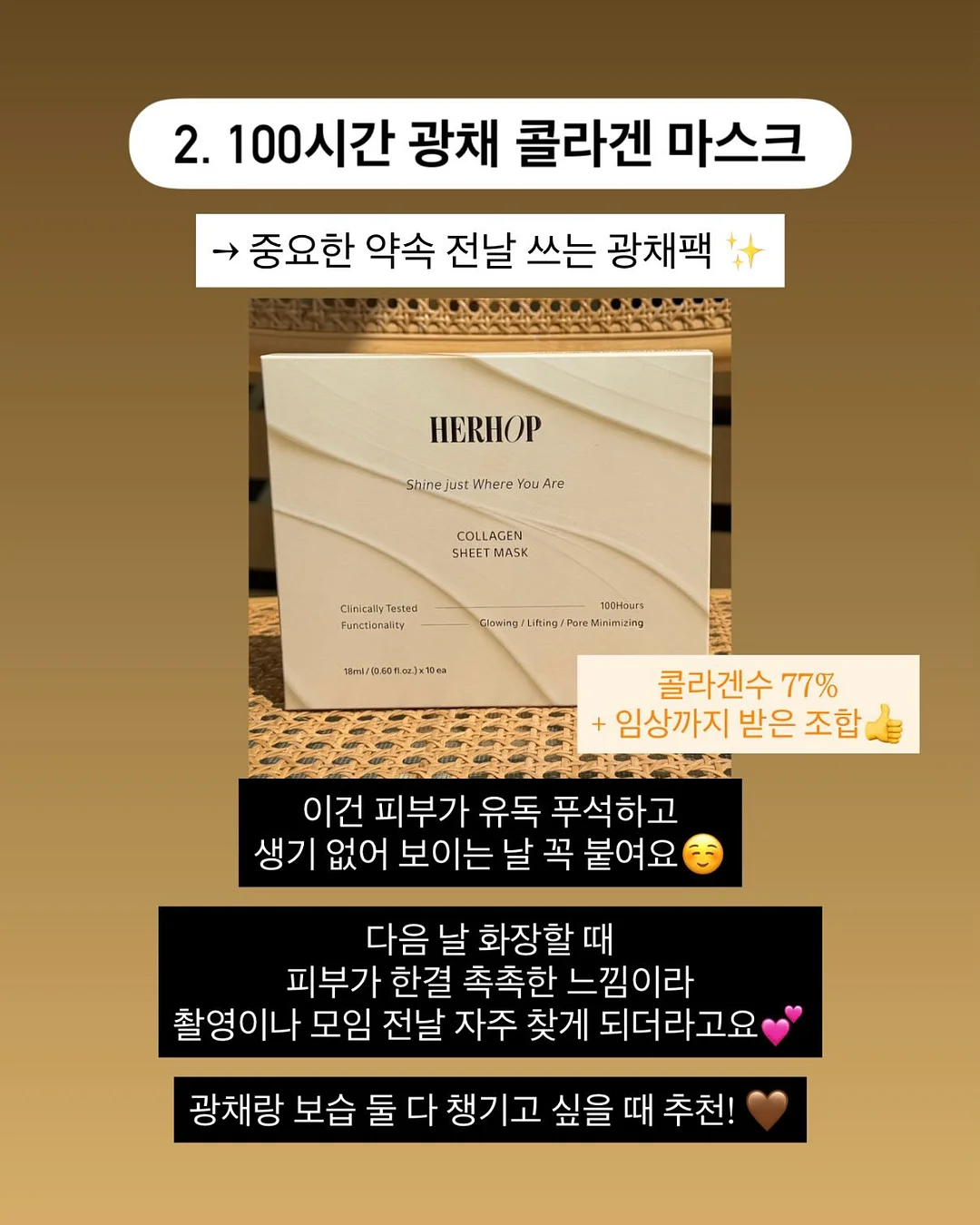 로우하우스 색동 돌 기념상 촬영 5