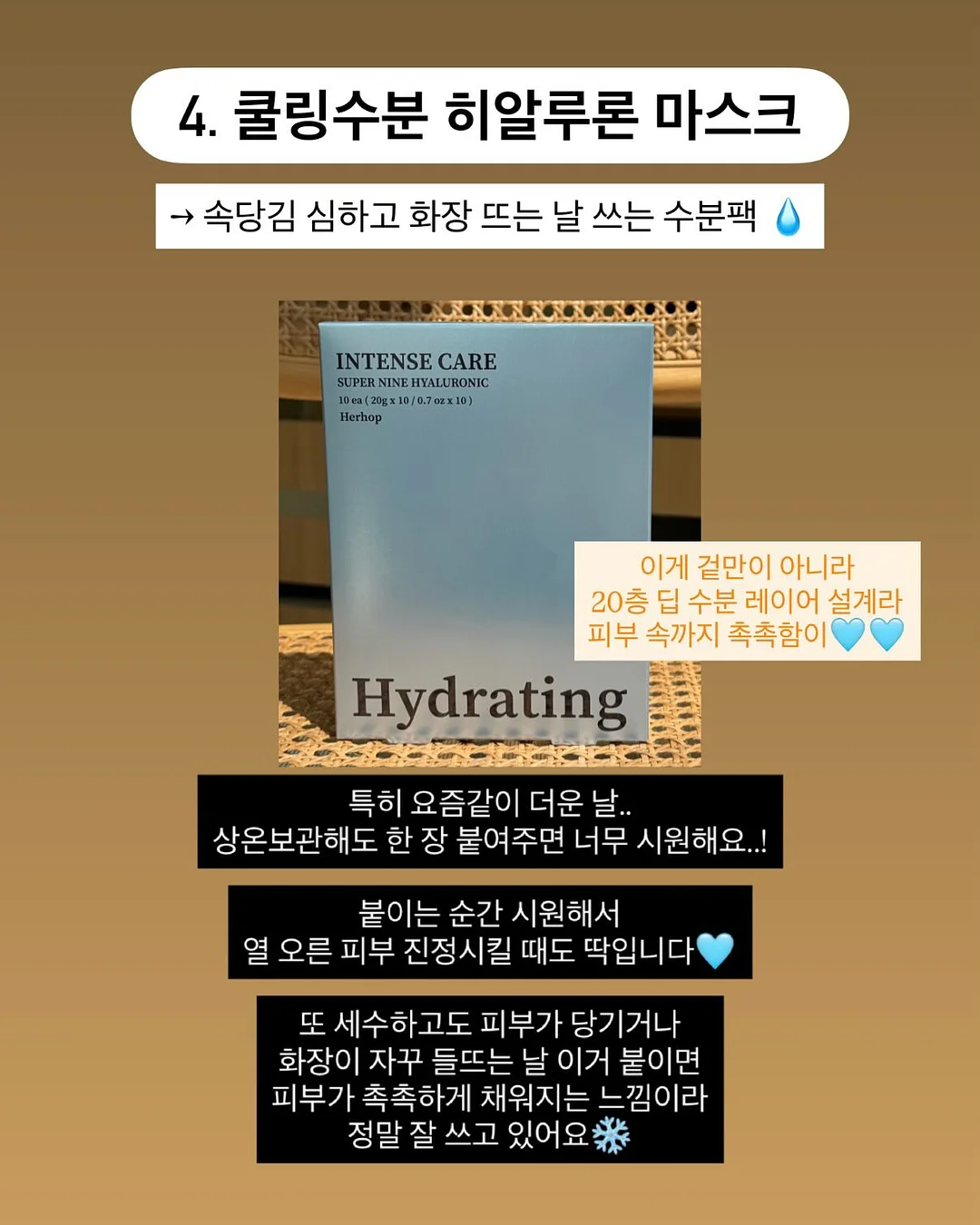 로우하우스 색동 돌 기념상 촬영 10