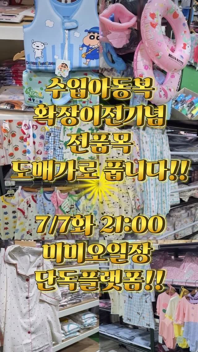 Let me 영어 표현