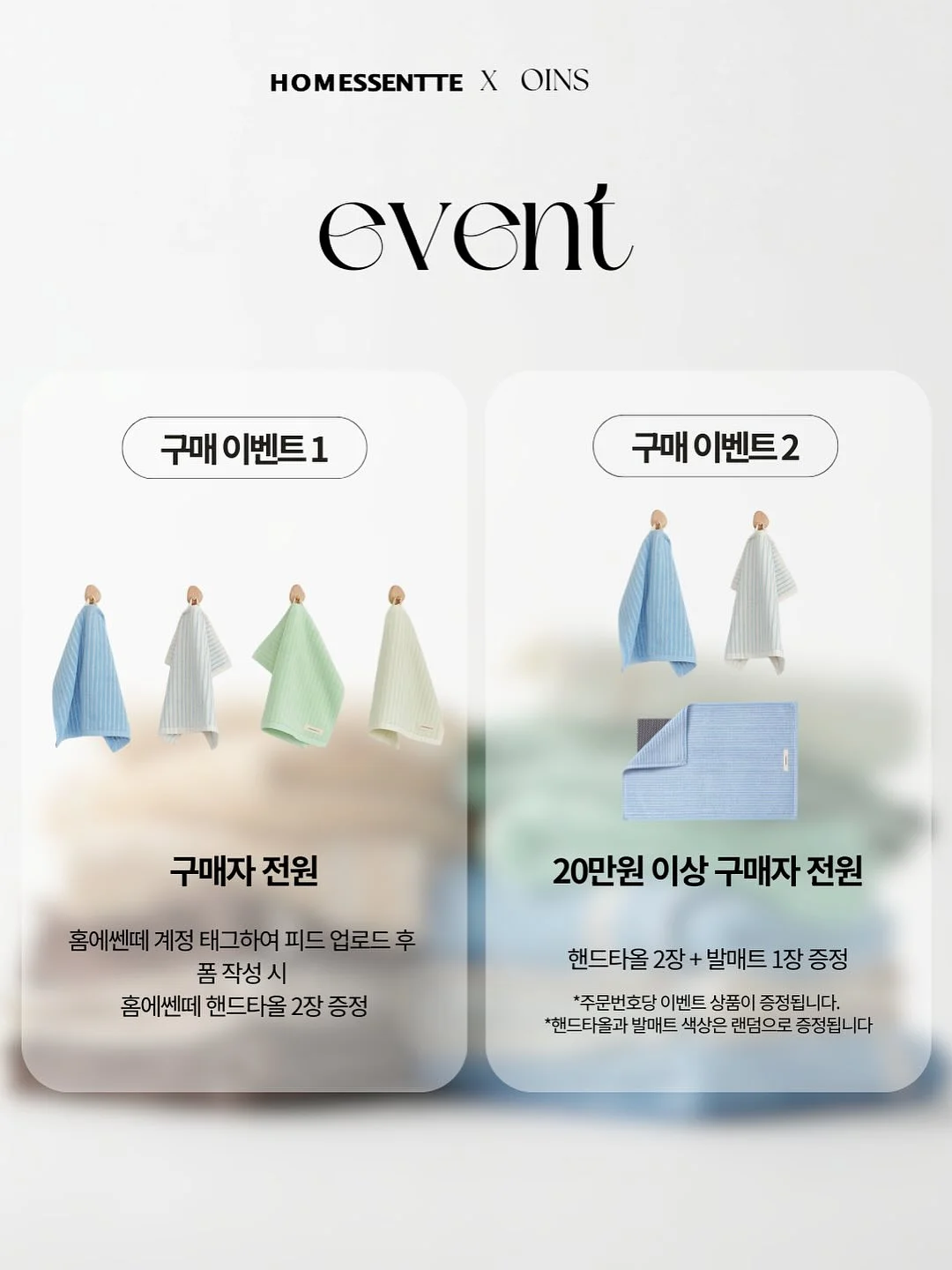 주방 상판 필름지 2
