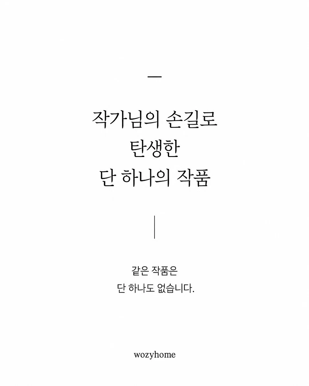 메디힐 마데카소사이드 흔적 리페어 1