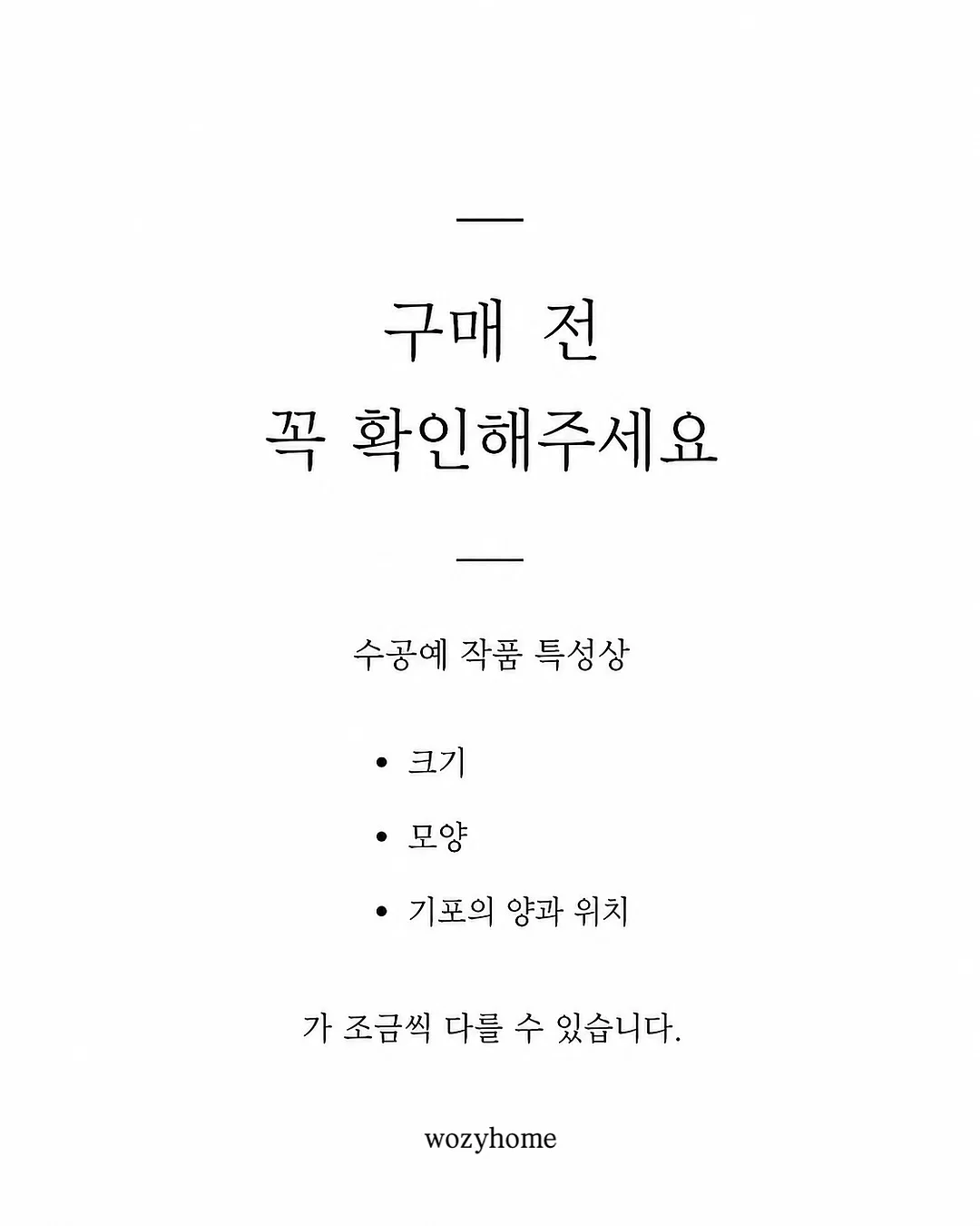 메디힐 마데카소사이드 흔적 리페어 2