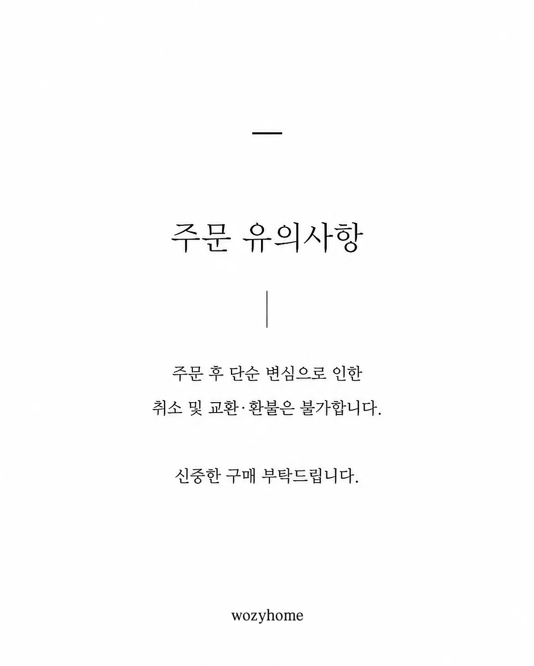 메디힐 마데카소사이드 흔적 리페어 4