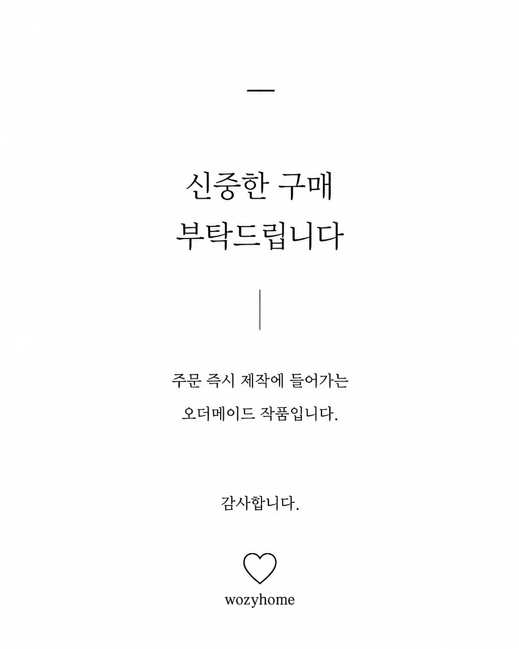 메디힐 마데카소사이드 흔적 리페어 5