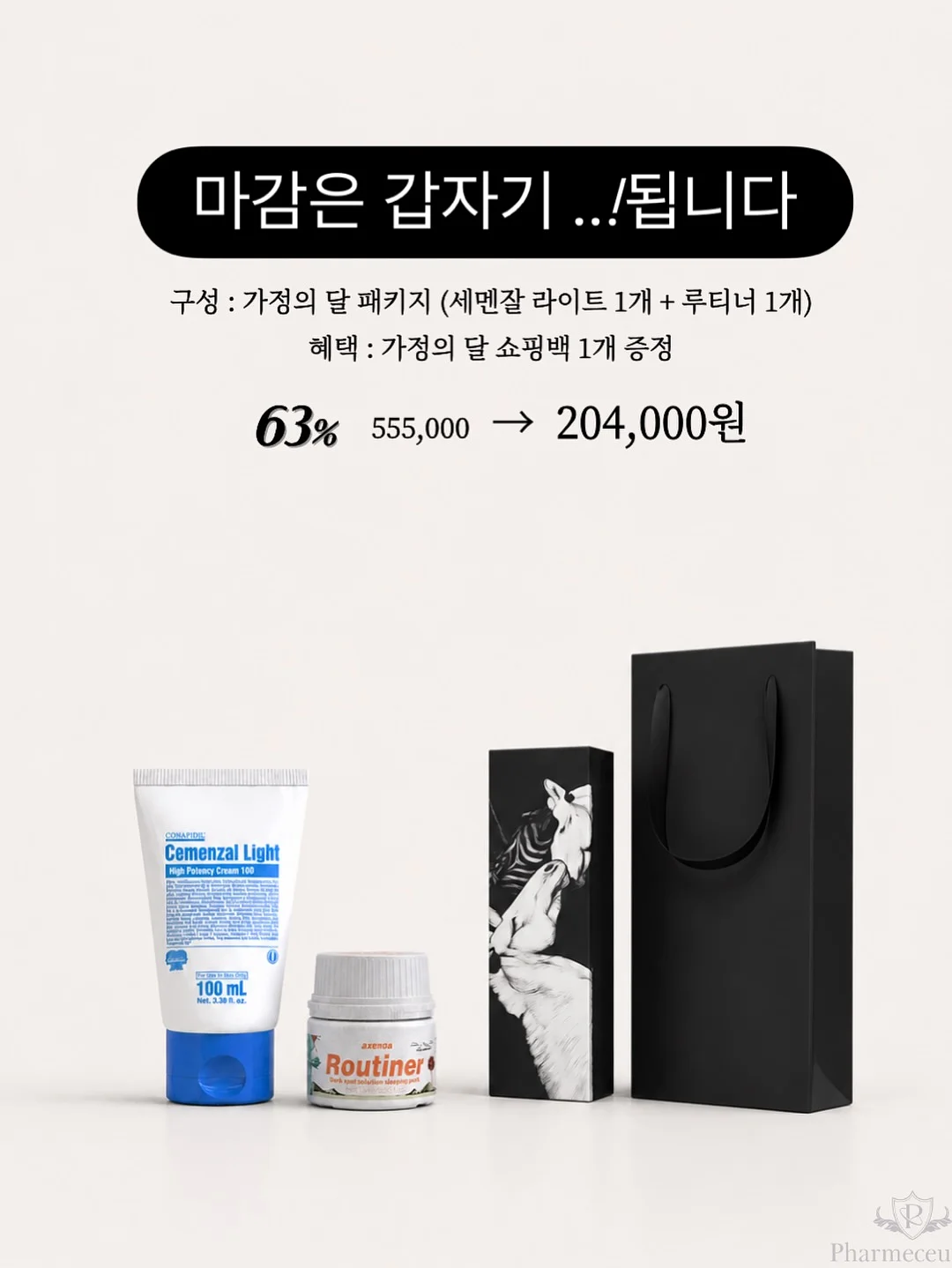 자동차나시상하 11