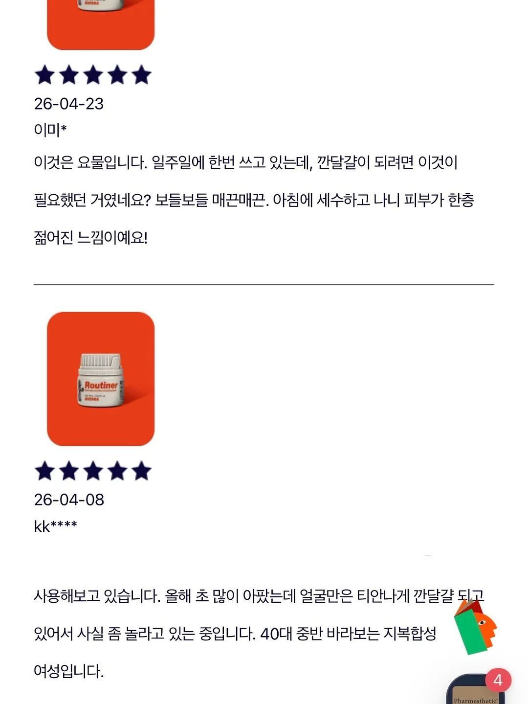 자동차나시상하 14
