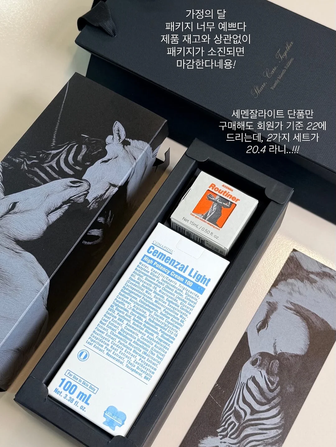 자동차나시상하 15