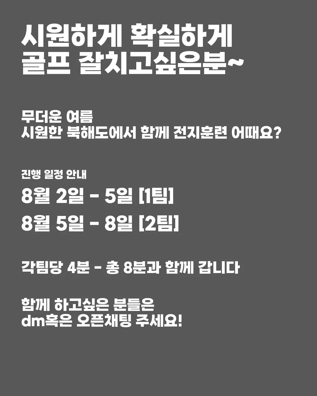 일본 문학 독서 클럽