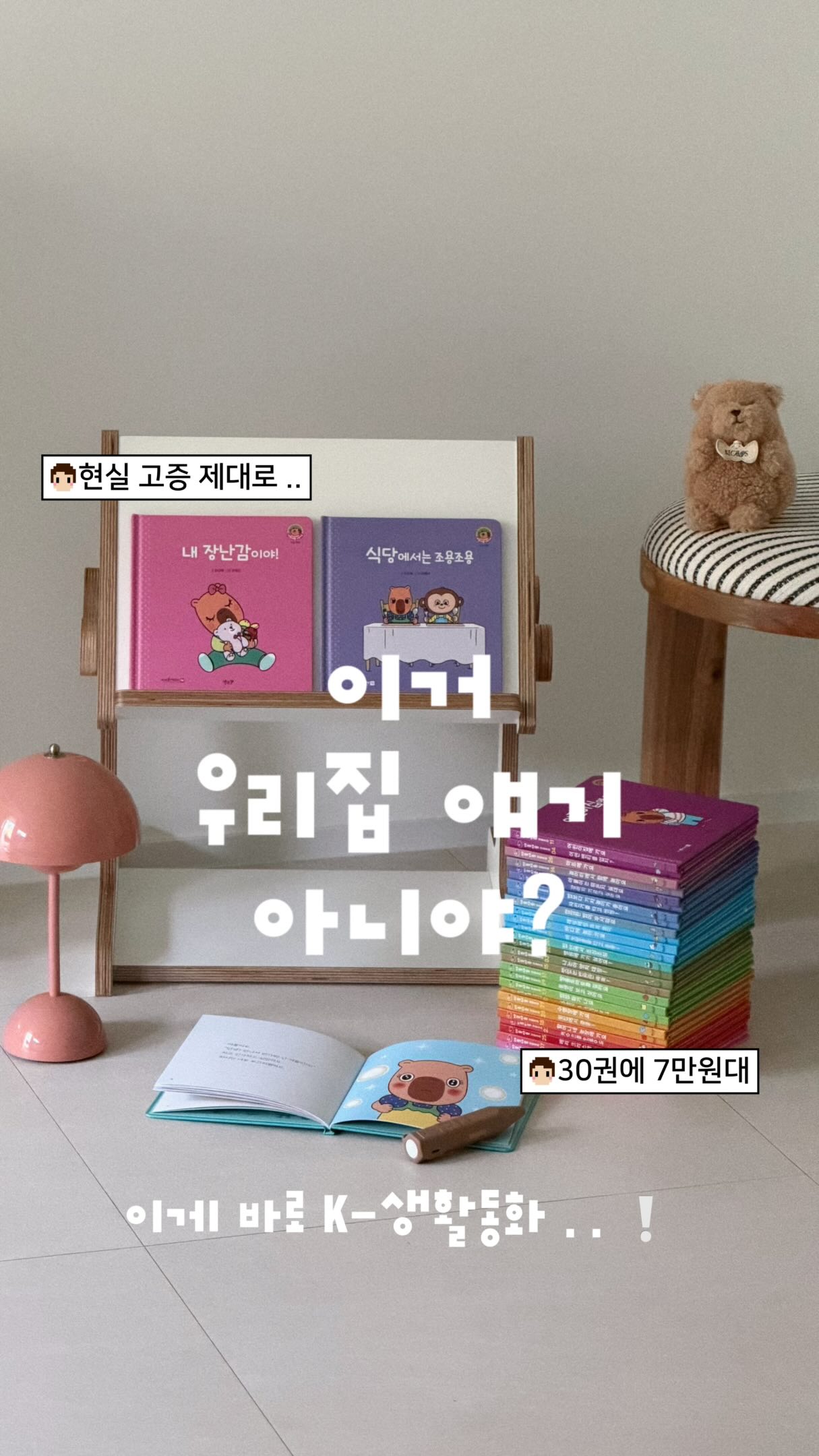 크루거 BLDC 냉풍기