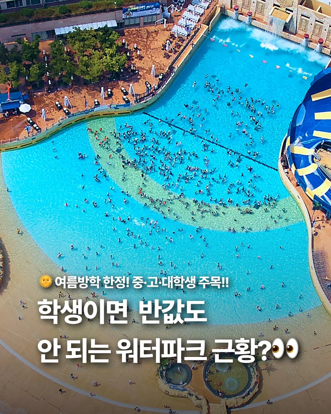 전상품 할인 1