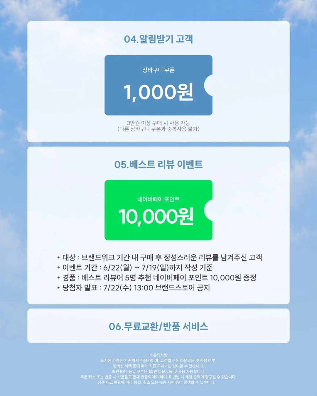 김 보관법 5