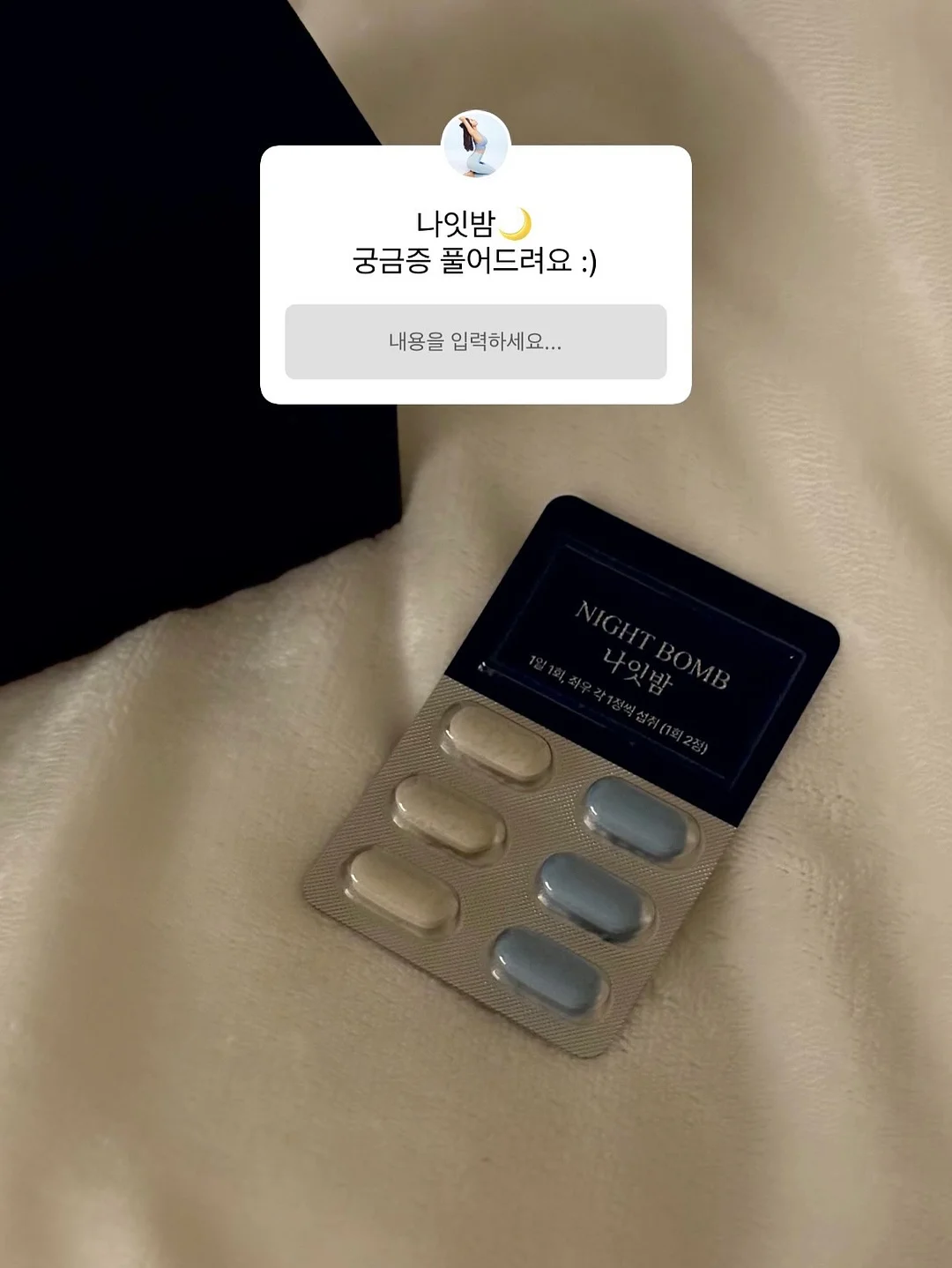 볼꾸, 키캡 꾸미기 1