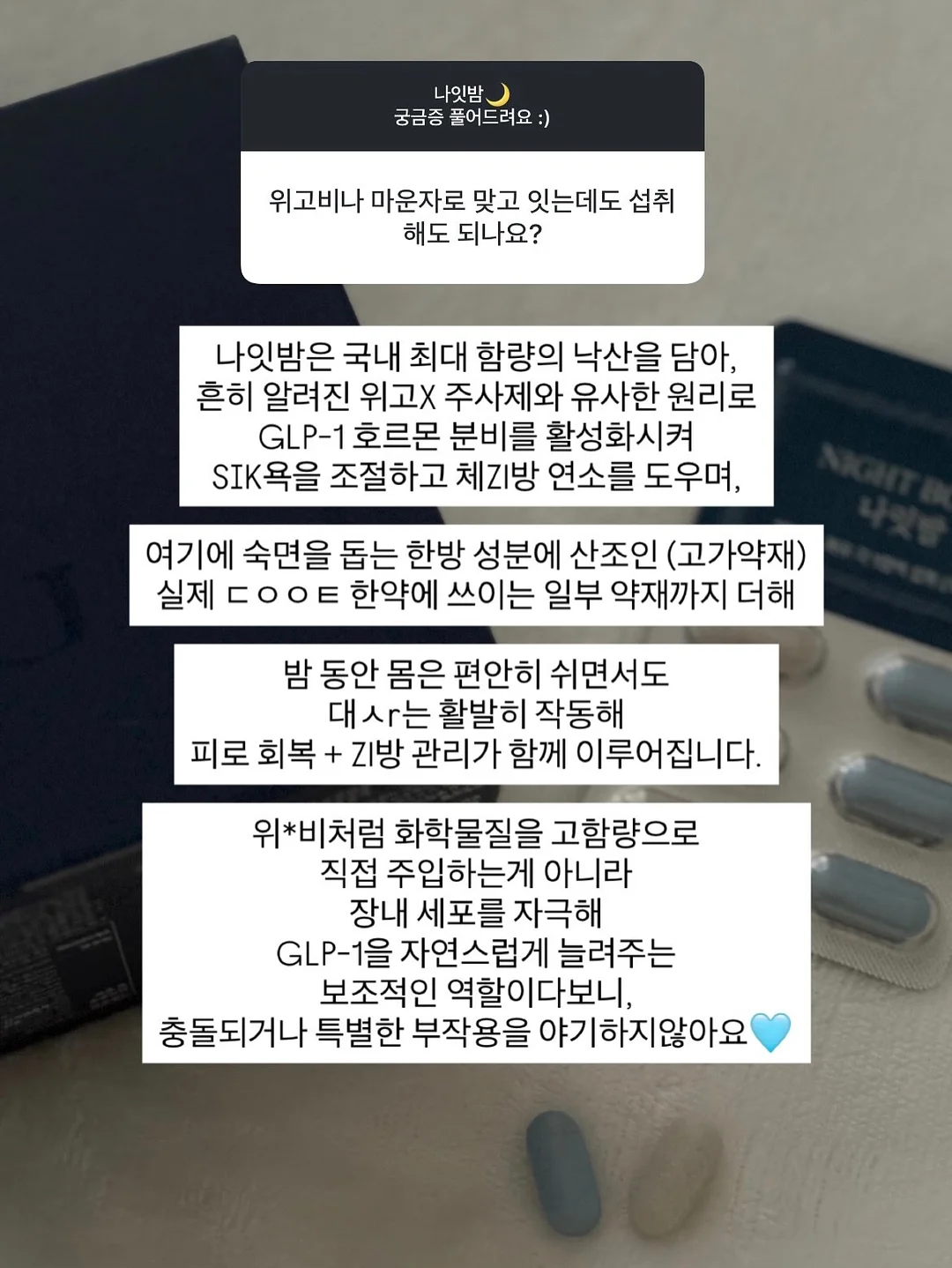 볼꾸, 키캡 꾸미기 11