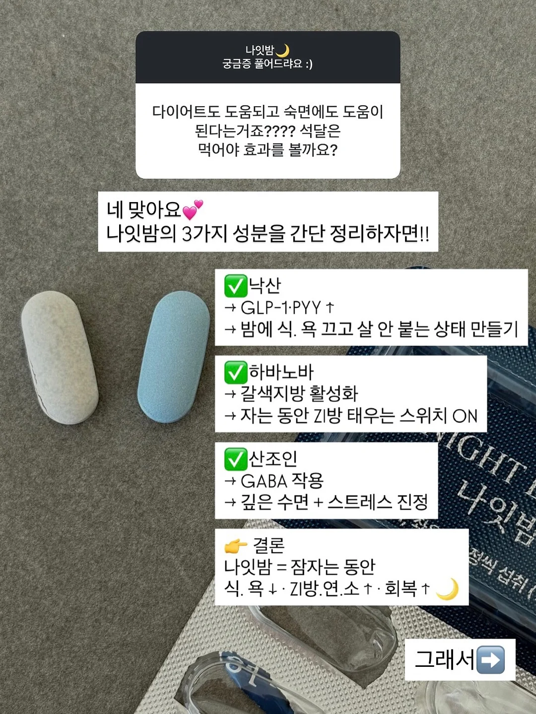 볼꾸, 키캡 꾸미기 12