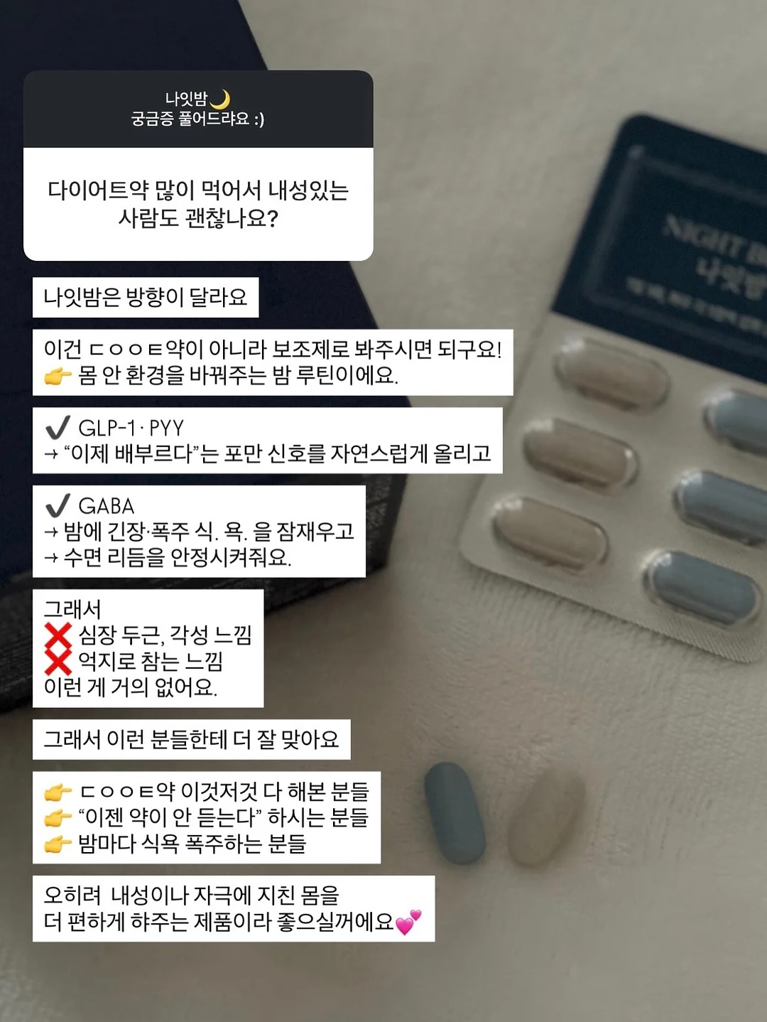 볼꾸, 키캡 꾸미기 14