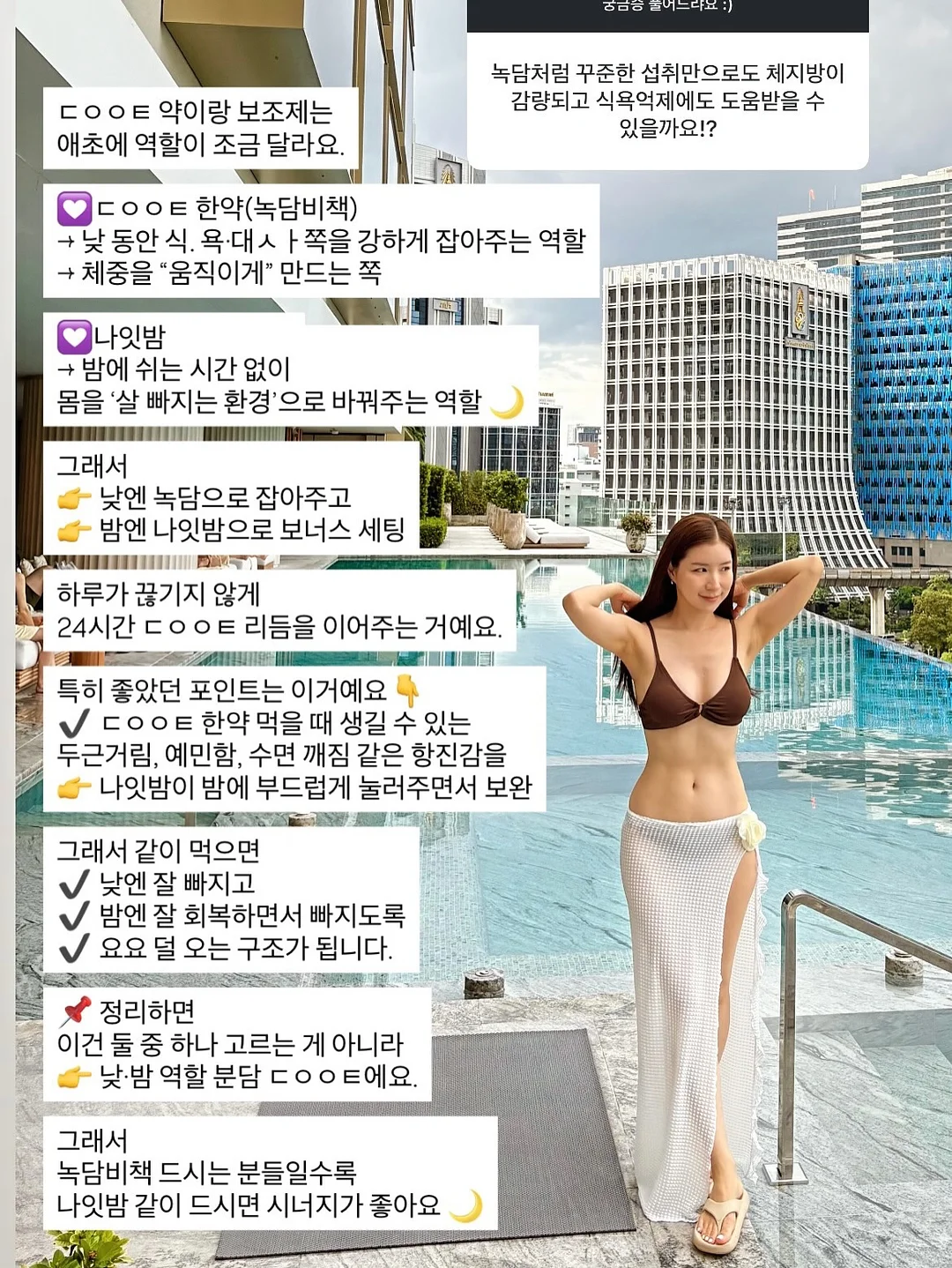 볼꾸, 키캡 꾸미기 17