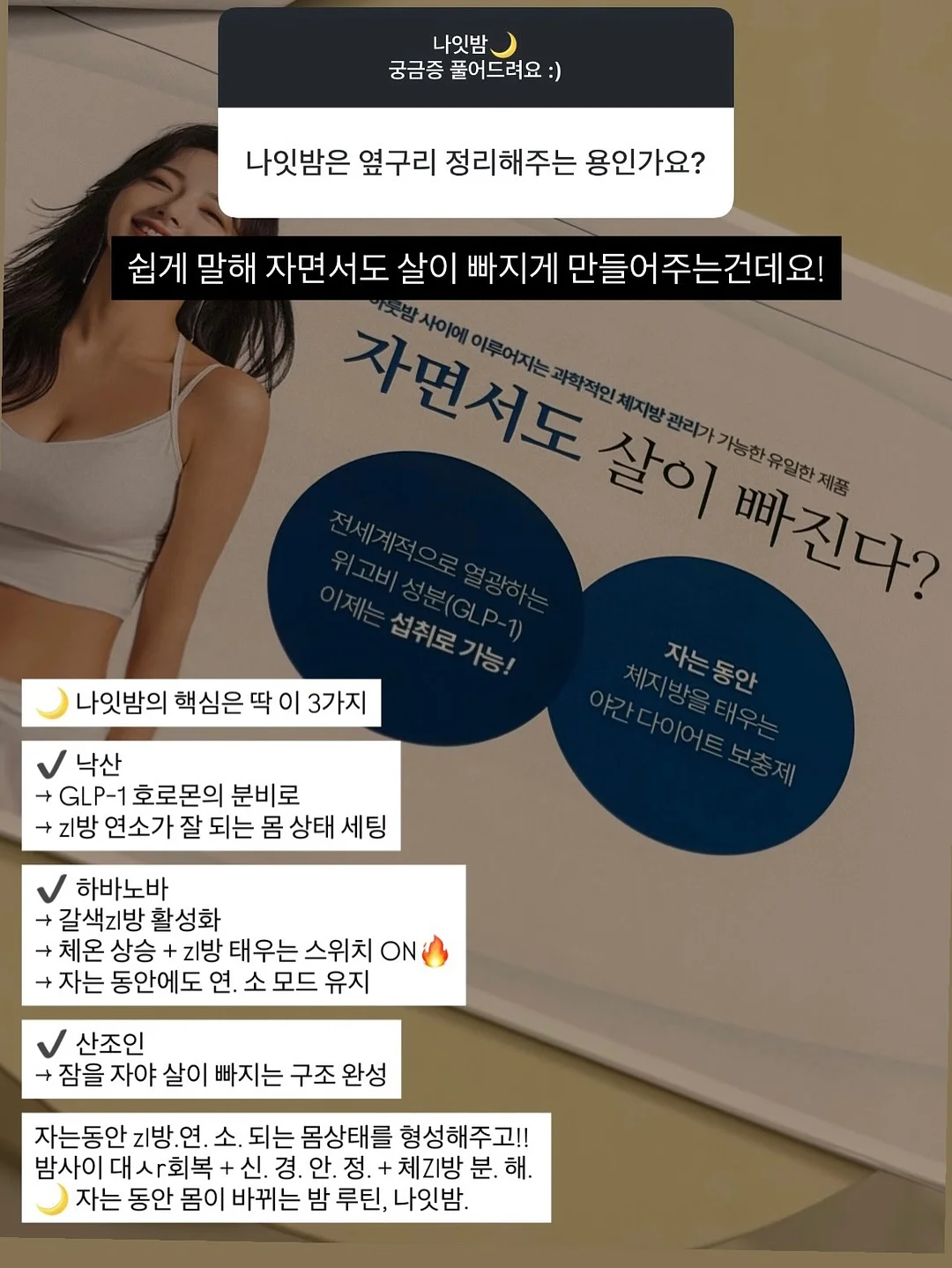 볼꾸, 키캡 꾸미기 18