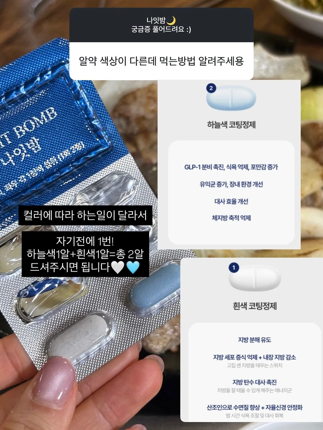 볼꾸, 키캡 꾸미기 19