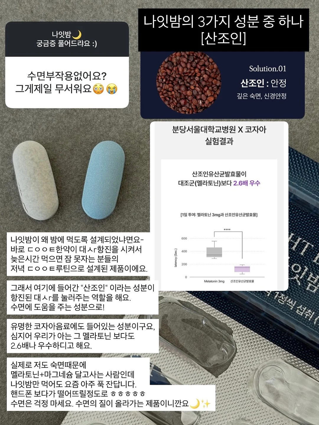 볼꾸, 키캡 꾸미기 3