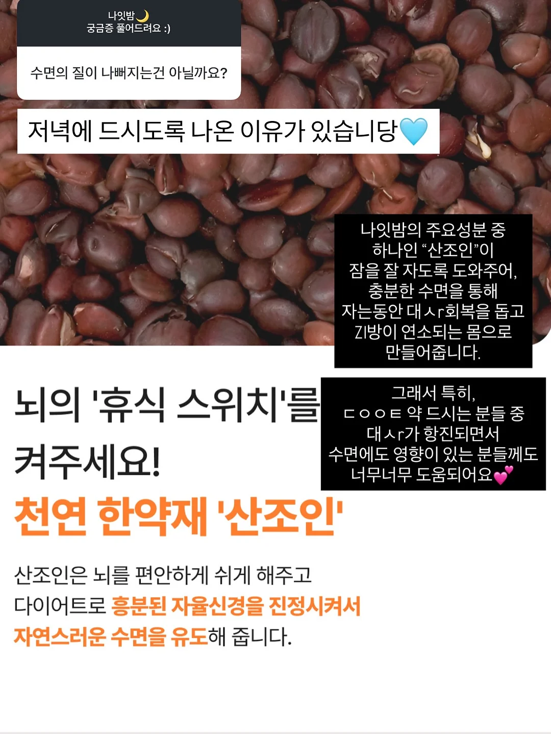 볼꾸, 키캡 꾸미기 4