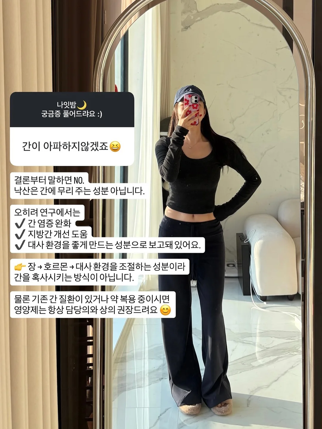 볼꾸, 키캡 꾸미기 6