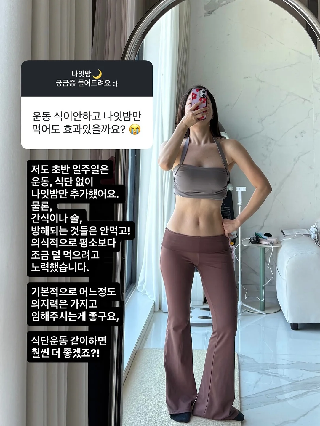 볼꾸, 키캡 꾸미기 9